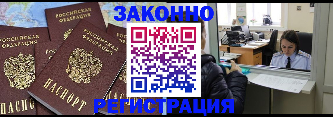 регистрация для школы в Гае